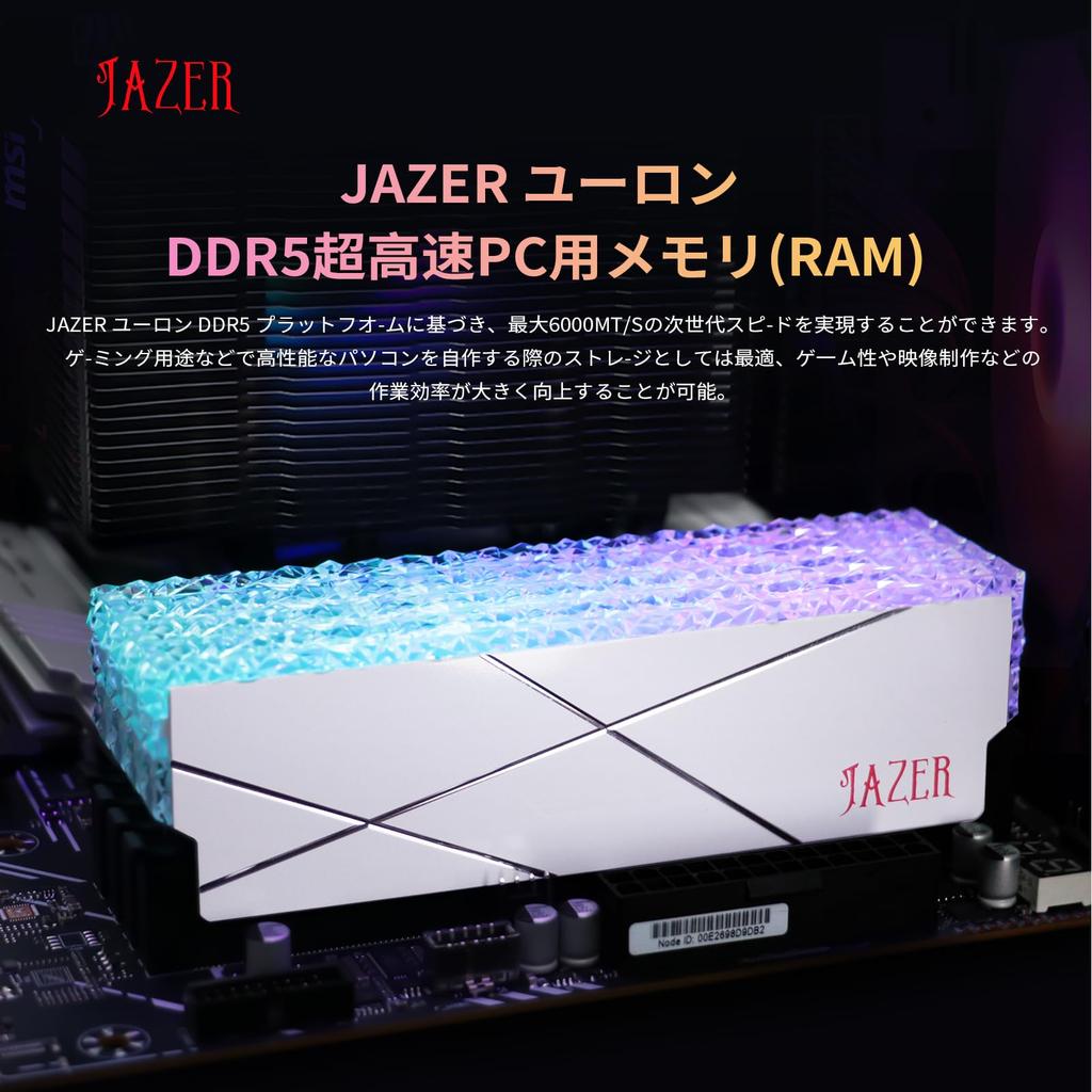JAZER DDR5 32GB 6000MHz Desktop PC Memory Compatibility RGB Series DDR5 16GB x 2 Supports Intel XMP AMD Memory 288Pin CL38 Guaranteed, 3.0, EXPO, 1.3V