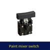 2Pcs Power Tool Switcher Replacement For Electric Planer Lightweight Easy Installation Woodworking Equipment