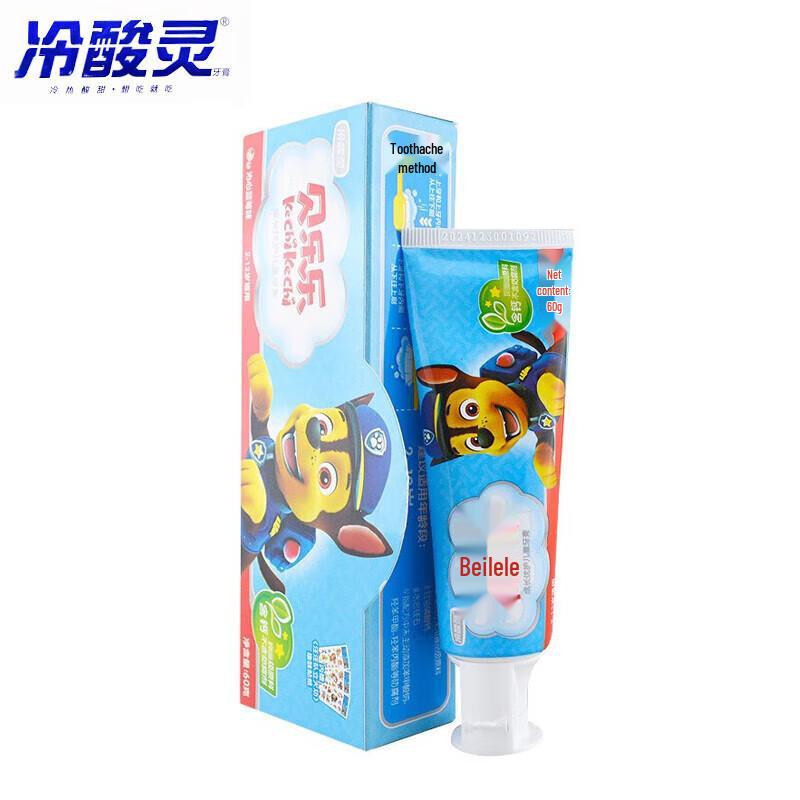Leng Suan Ling Bei Le Le Growth Care Kids Toothpaste, Blueberry (5-Pack)