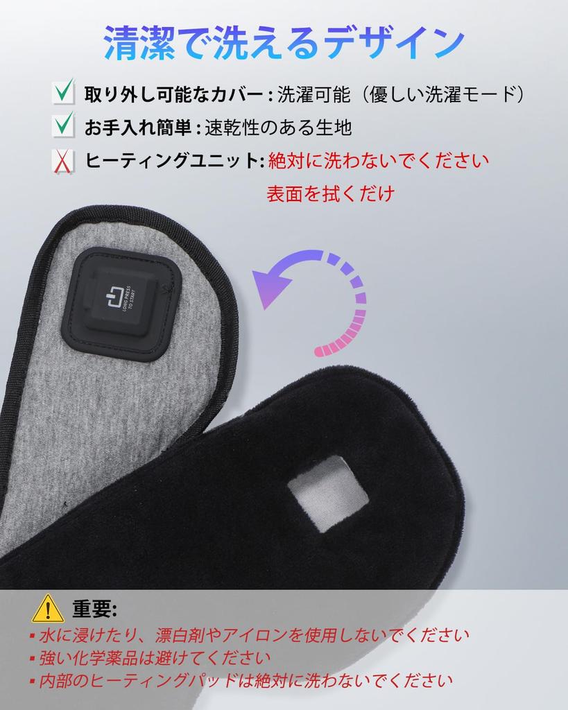 Rechargeable Cordless Hot Eye Mask with 3 Temperature Settings Fast Light and a Washable Soft and Fluffy Cover for Better Sleep and Relaxation for and