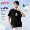 Baleno Men's Heavyweight Cotton Short Sleeve T-Shirt