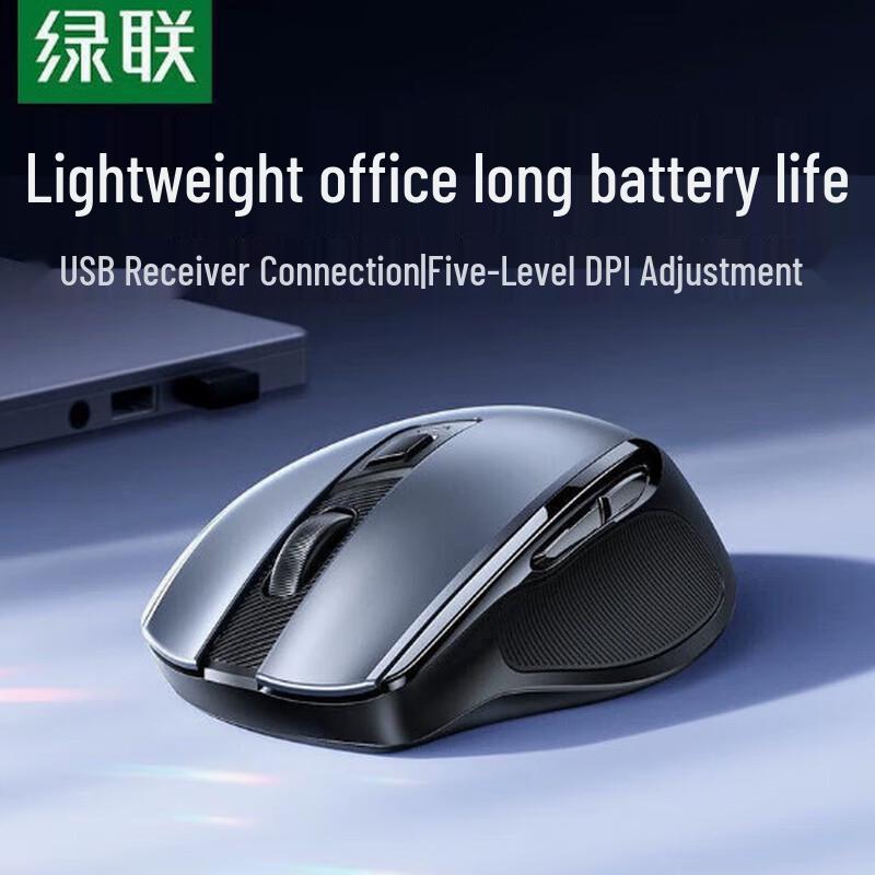 

UGREEN MU006 Wireless 2.4G Silent Office Mouse