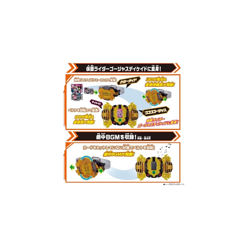 Bandai Kamen Rider Gatchard DX Legend Driver Transformation Belt Toy