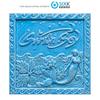 [Pre-order] Summer MINI ALBUM [Velvet Summer] High Tide Ver