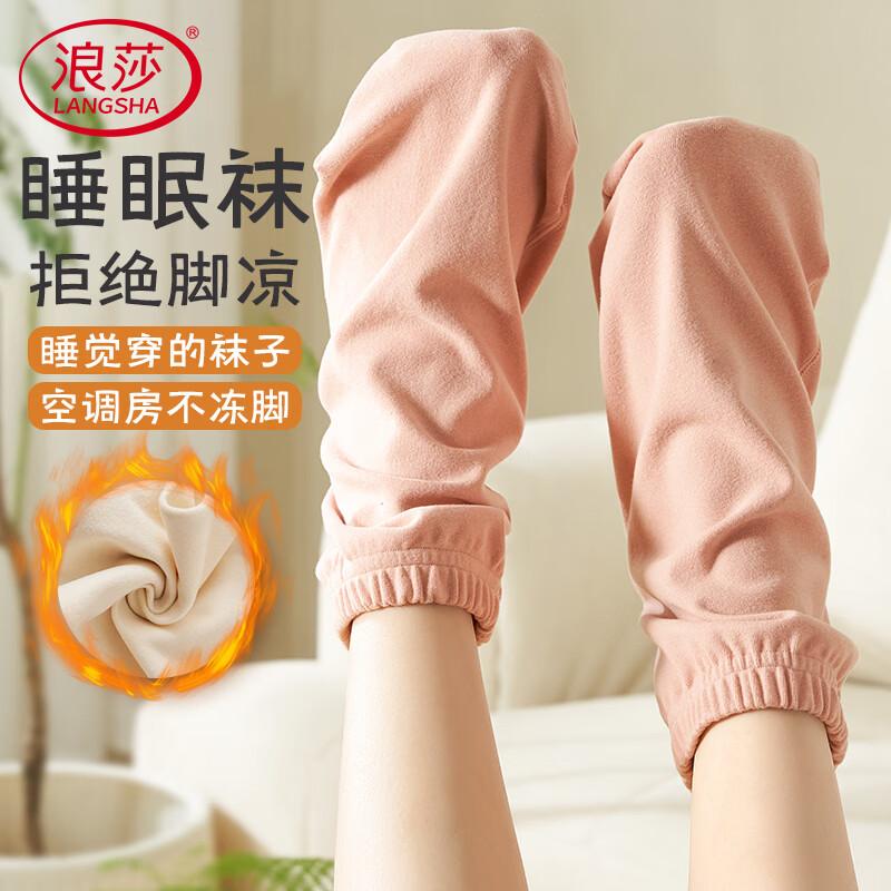 Langsha Women s Thermal Sleep Socks One Size