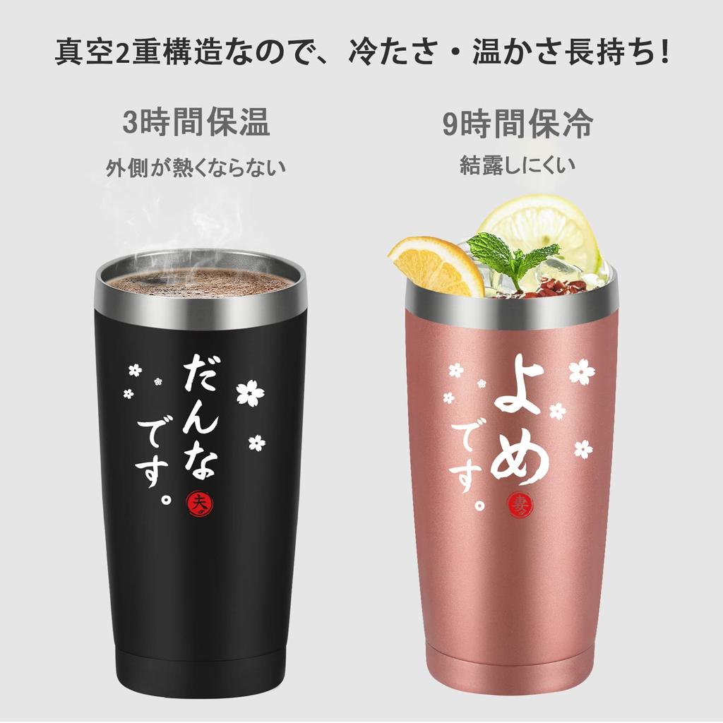 Livole Bryllupsgave Gave Bryllupsdag Par Tumbler Vakuumisolert Tumbler Par Gave Rustfritt Stål Tumbler med Lokk Stor Kapasitet