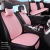 Set di cuscini per seggiolino auto: Seta di Ghiaccio, Antiscivolo, Traspirante, Sette Pezzi, Universale per Tutte le Stagioni.