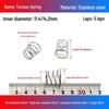 Stainless Steel Pagoda-Shaped Trapezoidal Compression Spring for Battery