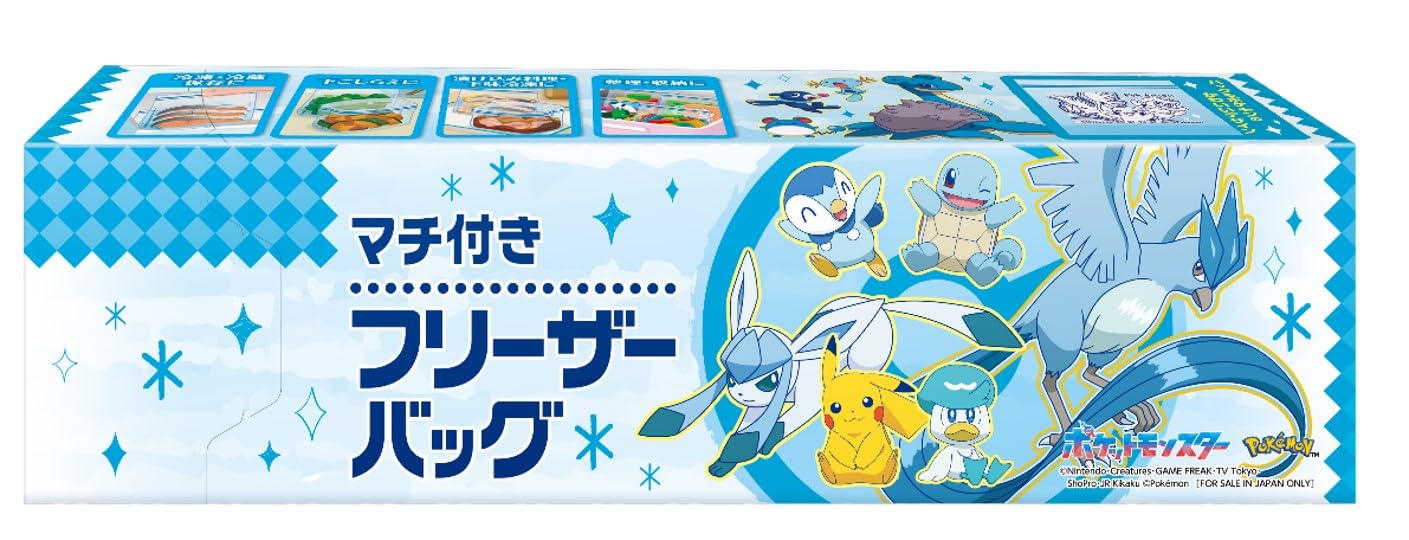 Gusseted Freezer Design 16 count Bags, Medium, Pokémon Package,