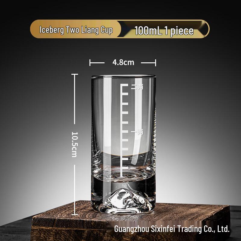 MDNG Iceberg Mountain View Baijiu Glass Set