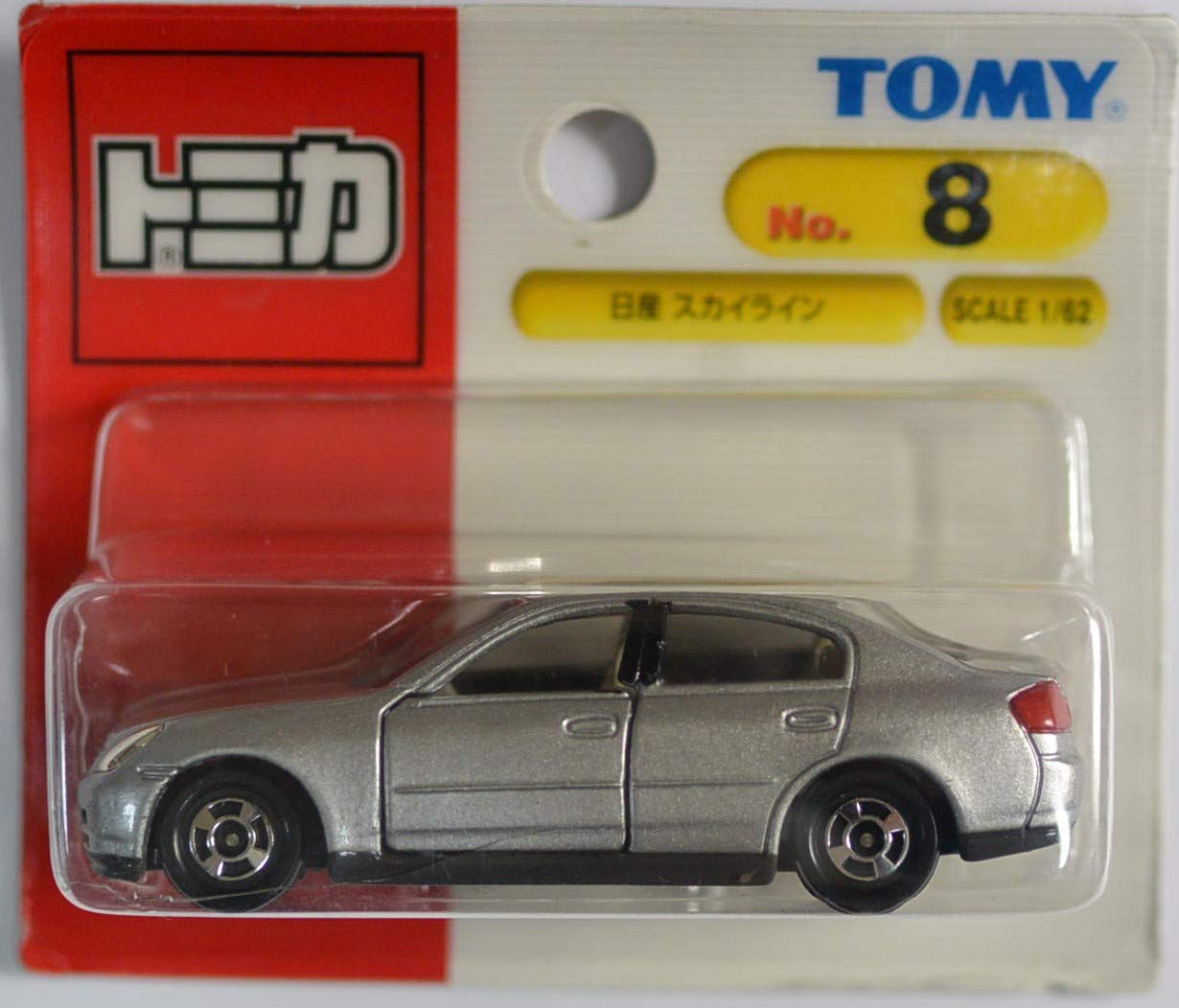 

Tomica Nissan Skyline (Blister) No.8