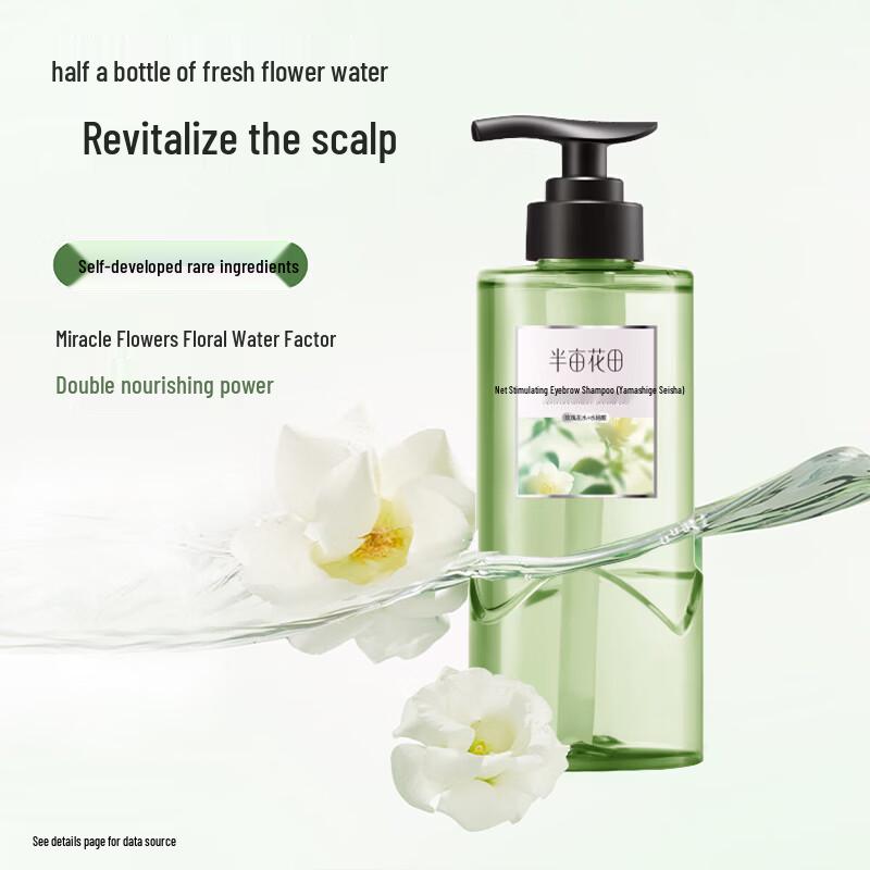 Little Dream Garden Vitality Anti-Dandruff Shampoo