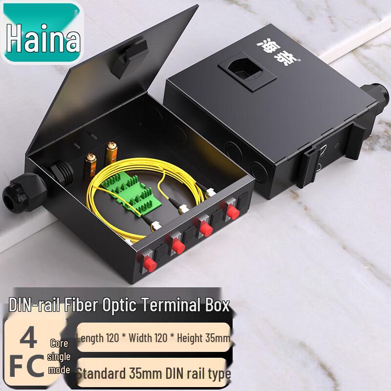 Hainali Fiber Optic Terminal Boxes & Patch Panels
