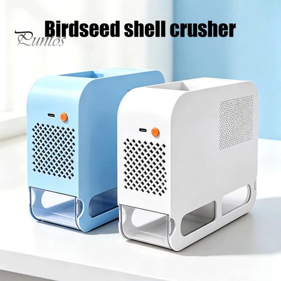 Birdseed Shelling Device Electric Shell Separator, Bird Feed Blowing Machine, Quiet Air Separator Automatic Millet Husk Remover for Parrots Cockatiels