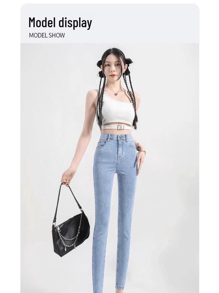 Women's High-Waisted Skinny Light Jeans - Slim Fit Summer Pencil Pants