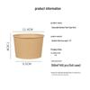 SPSR Disposable Paper Bowls 550ml