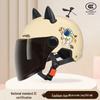 Adjustable 3C Electric Bike Helmet: Lightweight, Cute Design for Men & Women, All-Season Sun Protection