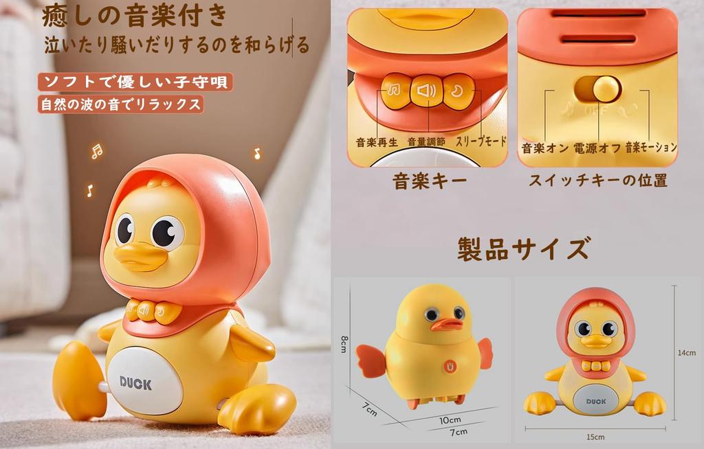 Baby Toy, Swinging Duck, Toddler Duck, Parent-Child Duck, Walking Duck Toy, Educational Toy, Birthday Gift for Ages 0, 1, 2, and 3, Girls, Electric