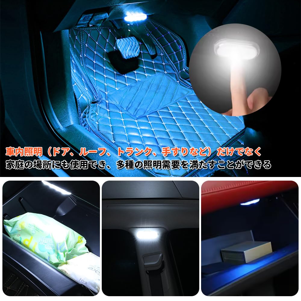 CYBRIDGE Room Lamp, Interior Light, LED, Car, Touch Light, Interior Lighting, Reading Light, High
