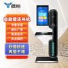 Tengyu Self-Service Library Kiosk CN Plug (adapter Included)
