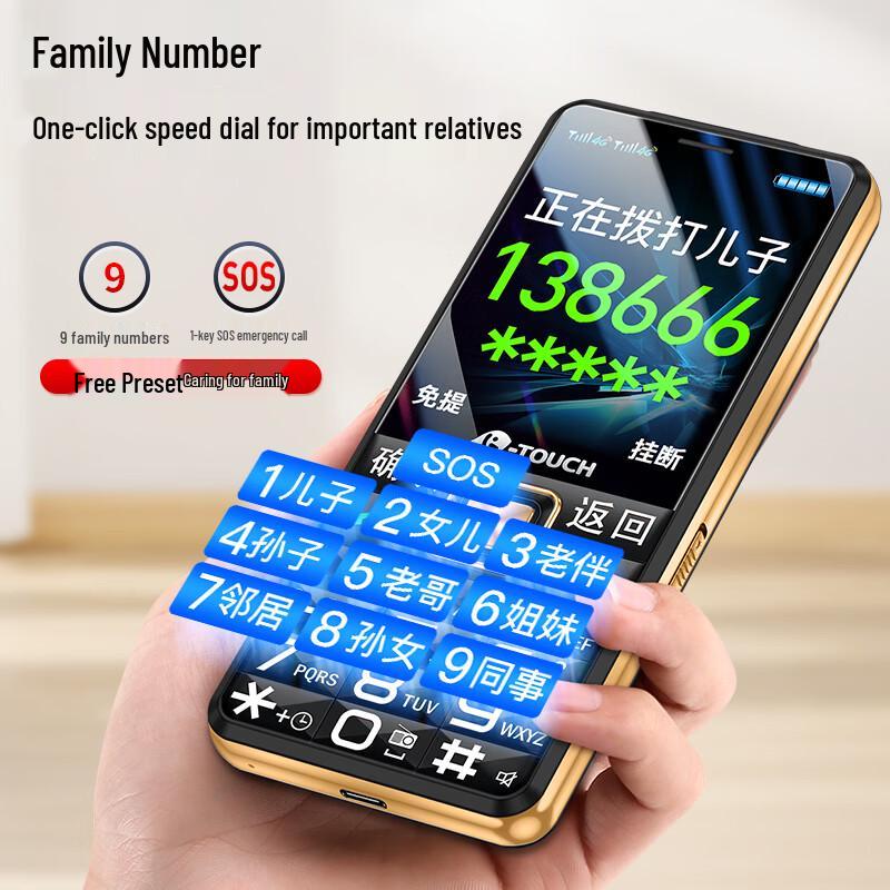 K-Touch Z15 4G Senior Feature Phone (CN version)