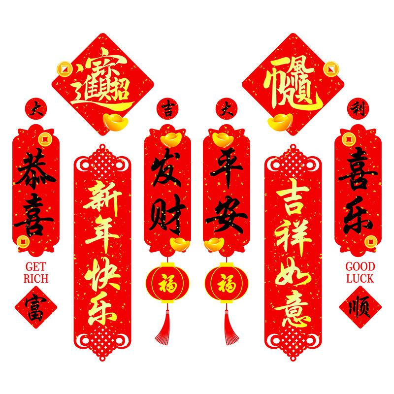 Новогодние Наклейки на Окно Самоклеящиеся Стеклянные Декали для Дома Кухни Двери Ударопрочные Праздничные Украшения 60x60cm