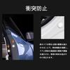 Car Door Cushion for Nissan Aura AURA FE13 Series 2021~ Note Aura FE13 / SFNE13 Type 2021~ White 12 Piece Set