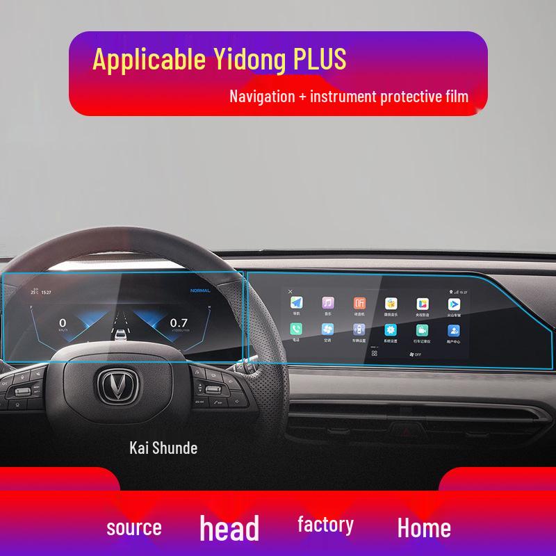 Compatible Tempered Film for 25 Changan Eado Models: Navigation, DT Console, XT Instrument Screen, ET Protective Film, Yida.
