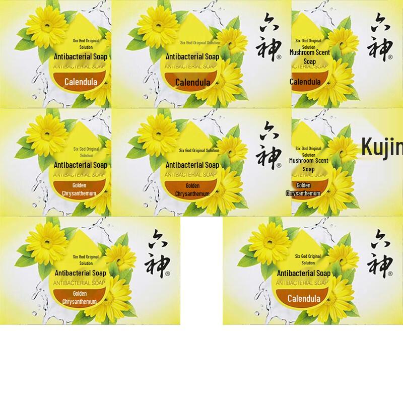 

Liùshén Calendula Antibacterial Soap