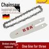Universal Chainsaw Guide Bar & Chain: 4-16 inch, Handheld Electric Saw Accessories