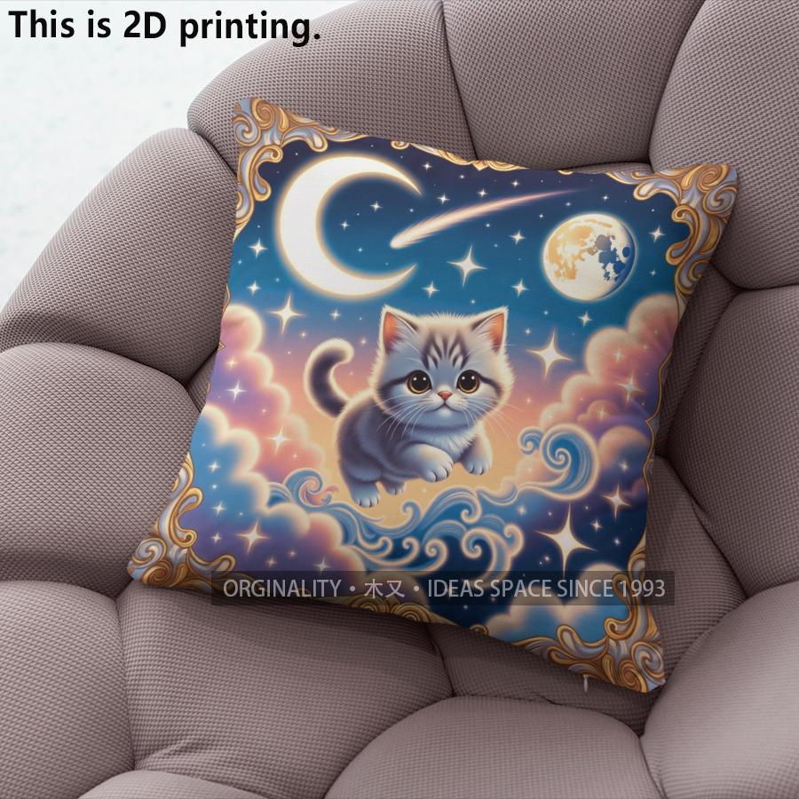 Galaxy Celestial Kitten Print Throw Pillow Covers Pattern Cushion Cover Suitable For Sofa Bedroom Car Pillow Cover