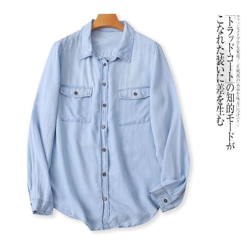 Tencel Fashion Polo Collar Single-Breasted Casual Denim Shirt