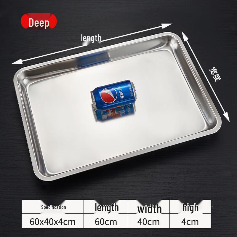 Mei Shang Yuan 304 Stainless Steel Rectangular Food Pan with Lid