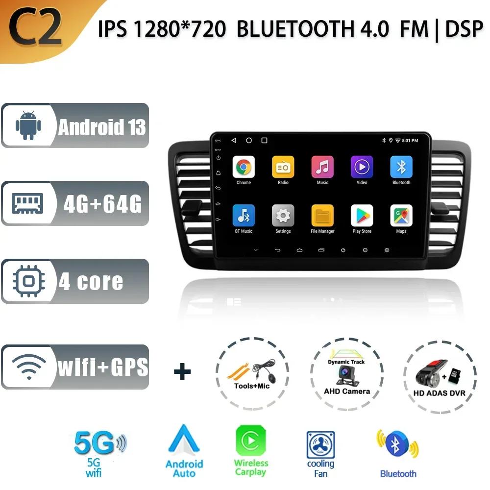 9 Inch 2 Din Android 13 Screen 4G+WiFi Carplay Car Radio Multimedia Navigation GPS For Subaru Outback 3 Legacy 4 Year 2003-2009