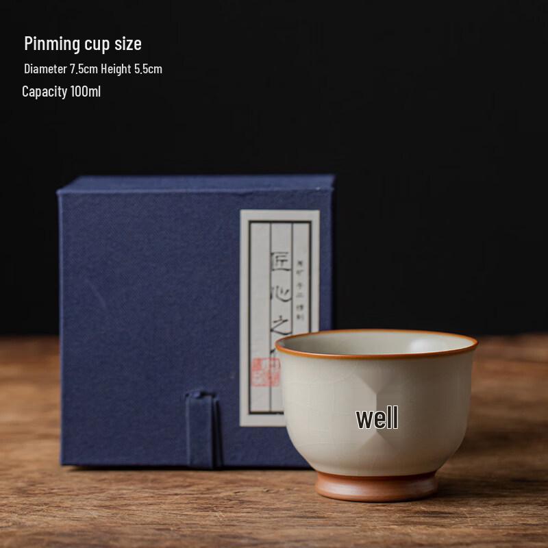 ZISIZ Ru Kiln Master Teacup