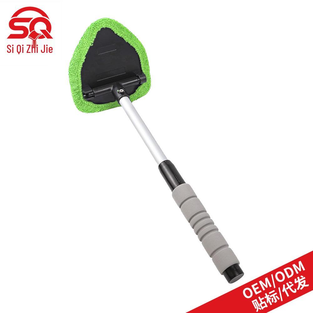 Telescopic Car Windshield Defogger with Sponge Handle