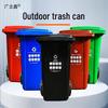 Guangli Xin Outdoor Dry Wet Sorting Trash Can