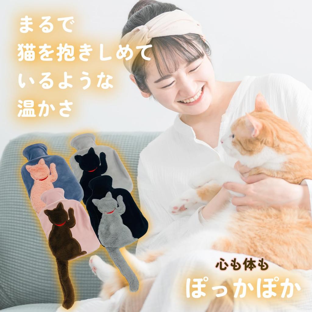 Sac Taske Hot Water Bottle, Cat Design, Cold Protection, Eco-Friendly, Energy-Saving, with Cover (Orange)