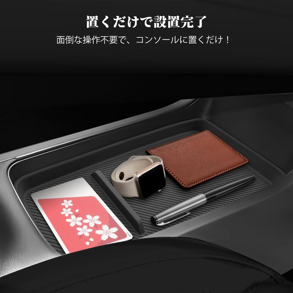 BIBIBO Console Silicone Mat for Nissan Note e13 and Note Center Console Lower Easy Installation Tray, Aura, Box, Non-Slip,