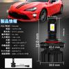 OPPLIGHT PSX24W LED Fog Lamp, White, 6000K, Compatible with Toyota 86 BR-Z Impreza and