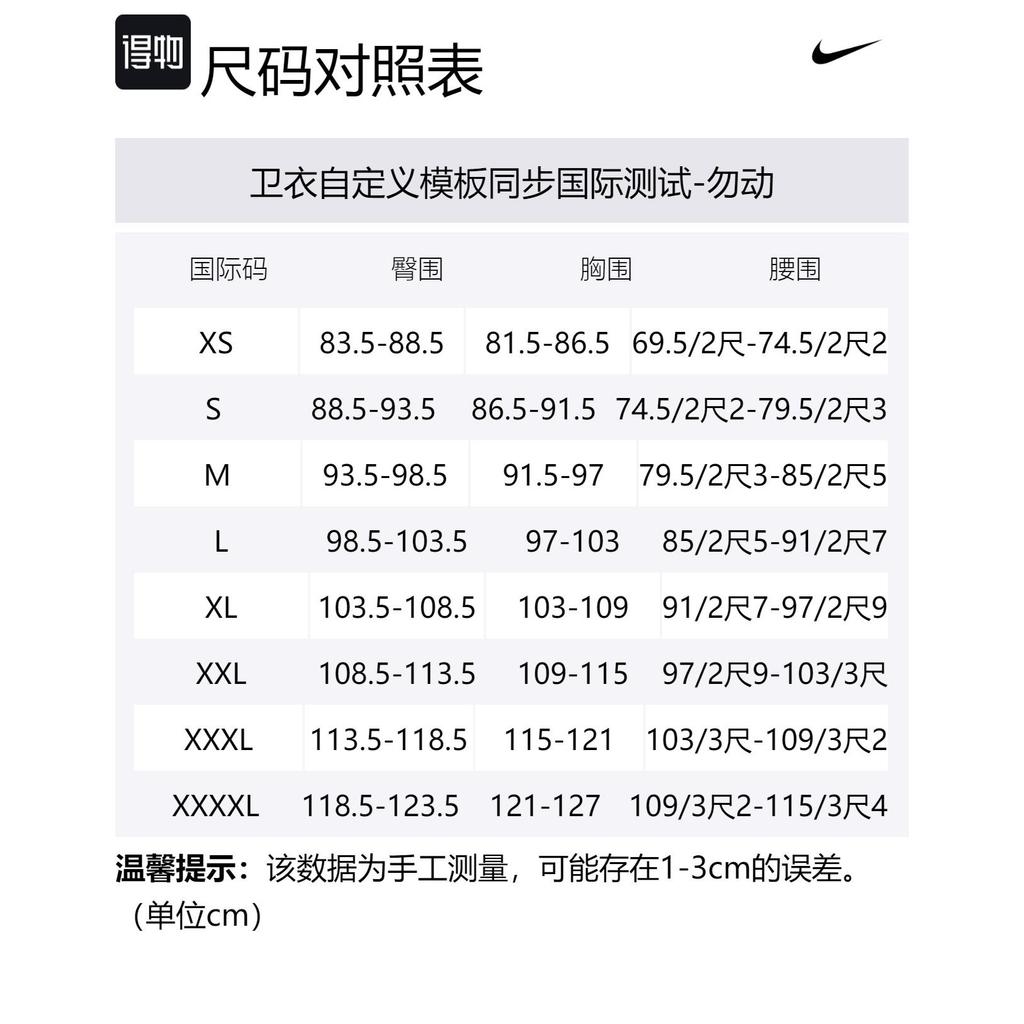 Nike X Stüssy Full-Zip Fleece Hoodie FJ9181-050