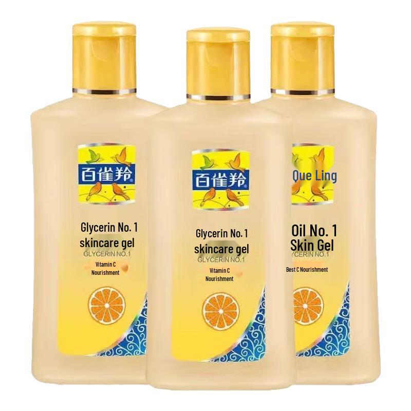 Pechoin Vitamin C Hydrating Skincare Gel Set