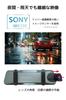 Broadwatch Dash Front and Rear SONY 4K Front 1080P Rear Clear Night Touch Wide Parking Emergency Instant Recording Engine Micro SD Card Domestic
