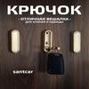 Foldable Zinc Alloy Wall Hook