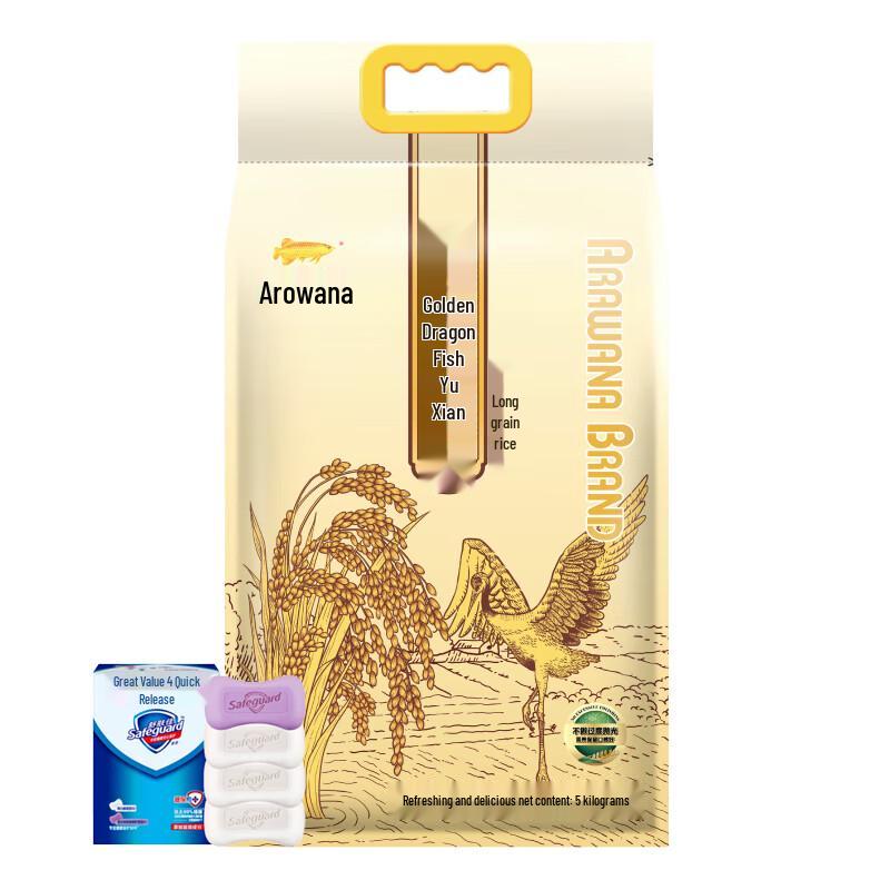 Мыло Safeguard и рис Arowana в наборе