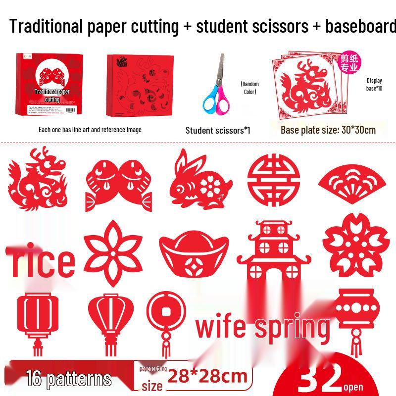 2025 New Year Kids' Window Papercraft Kit: Traditional Intangible Cultural Heritage Design
