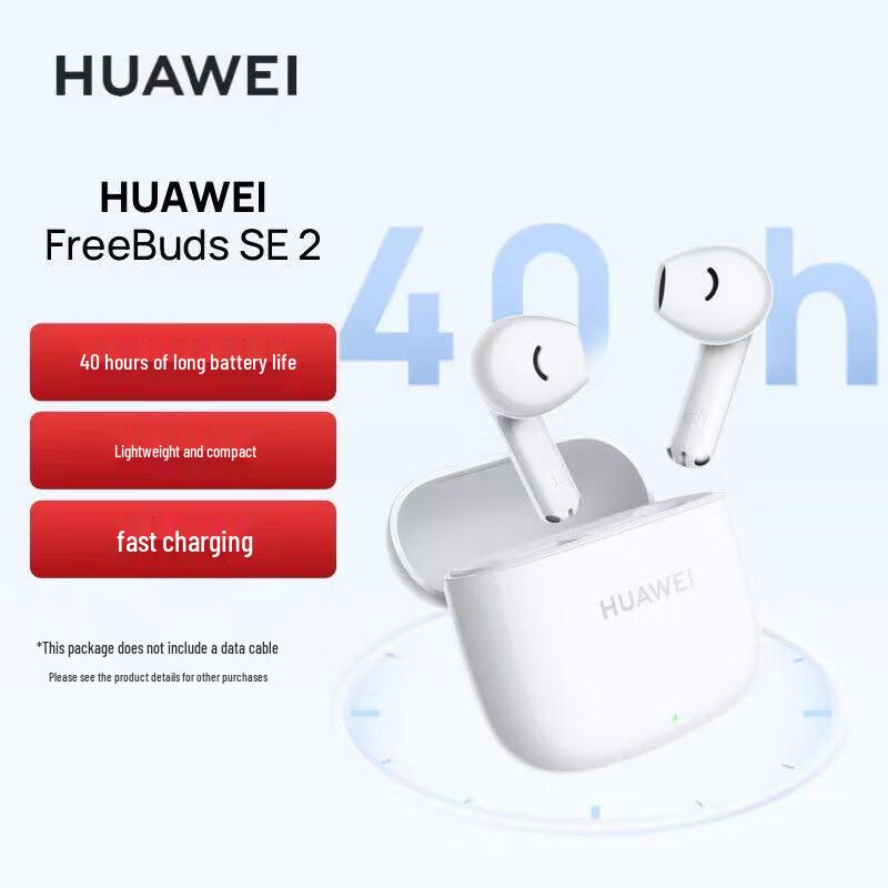 

Huawei FreeBuds SE 2 True Wireless Earbuds