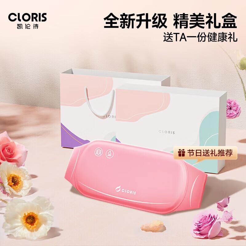 

CLORIS Menstrual Relief Warming Belt