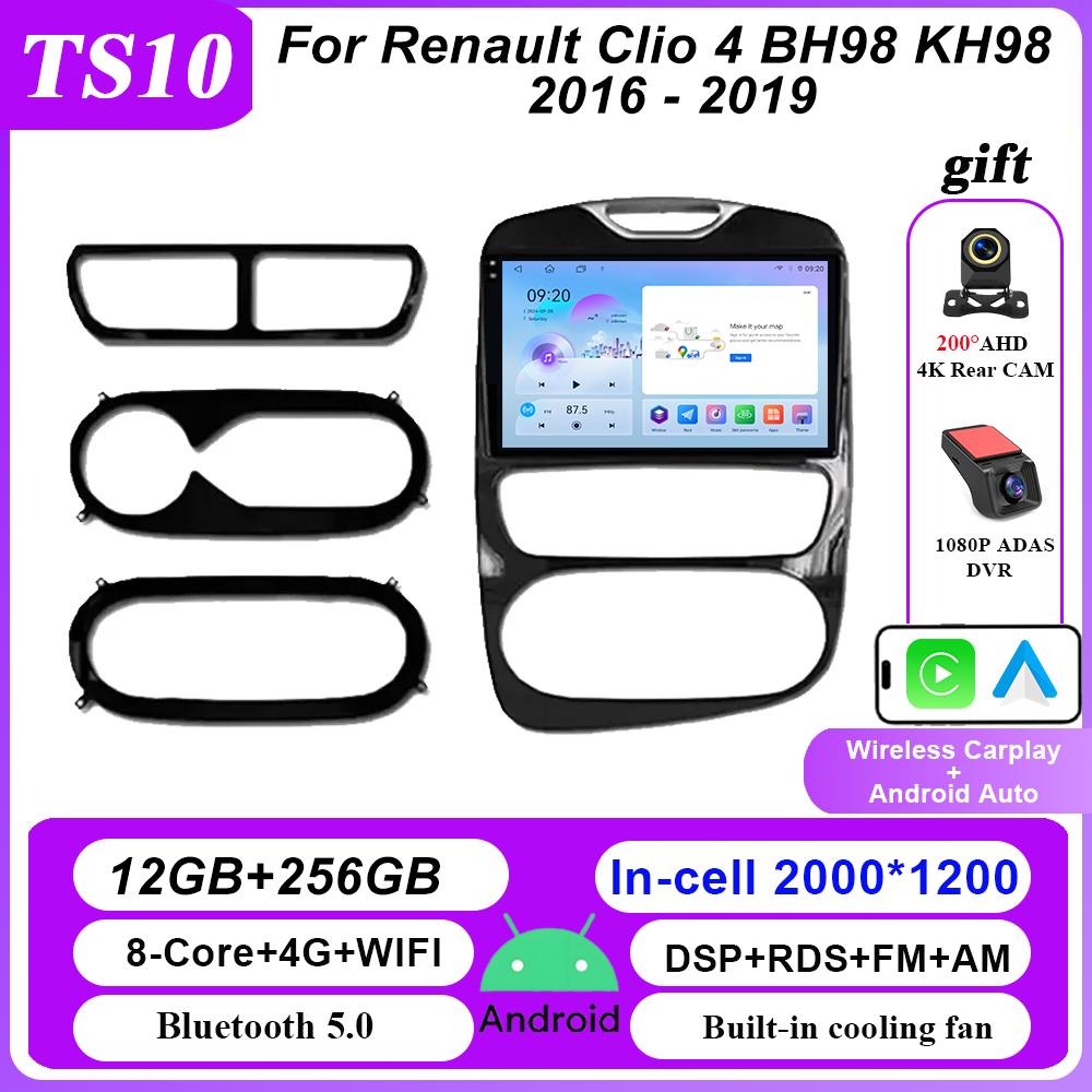 MGRT1 Carplay Car Radio Stereo For Renault Clio 4 BH98 KH98 2016 - 2019 Auto Multimidia Video Player GPS QLED Screen NO 2din Head Unit