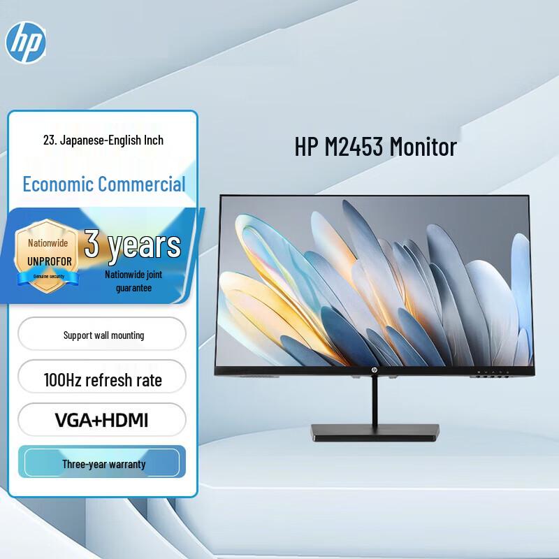 HP Monitor biurowy M-Series 23,8 cala FHD wtyczka CN (adapter w zestawie)